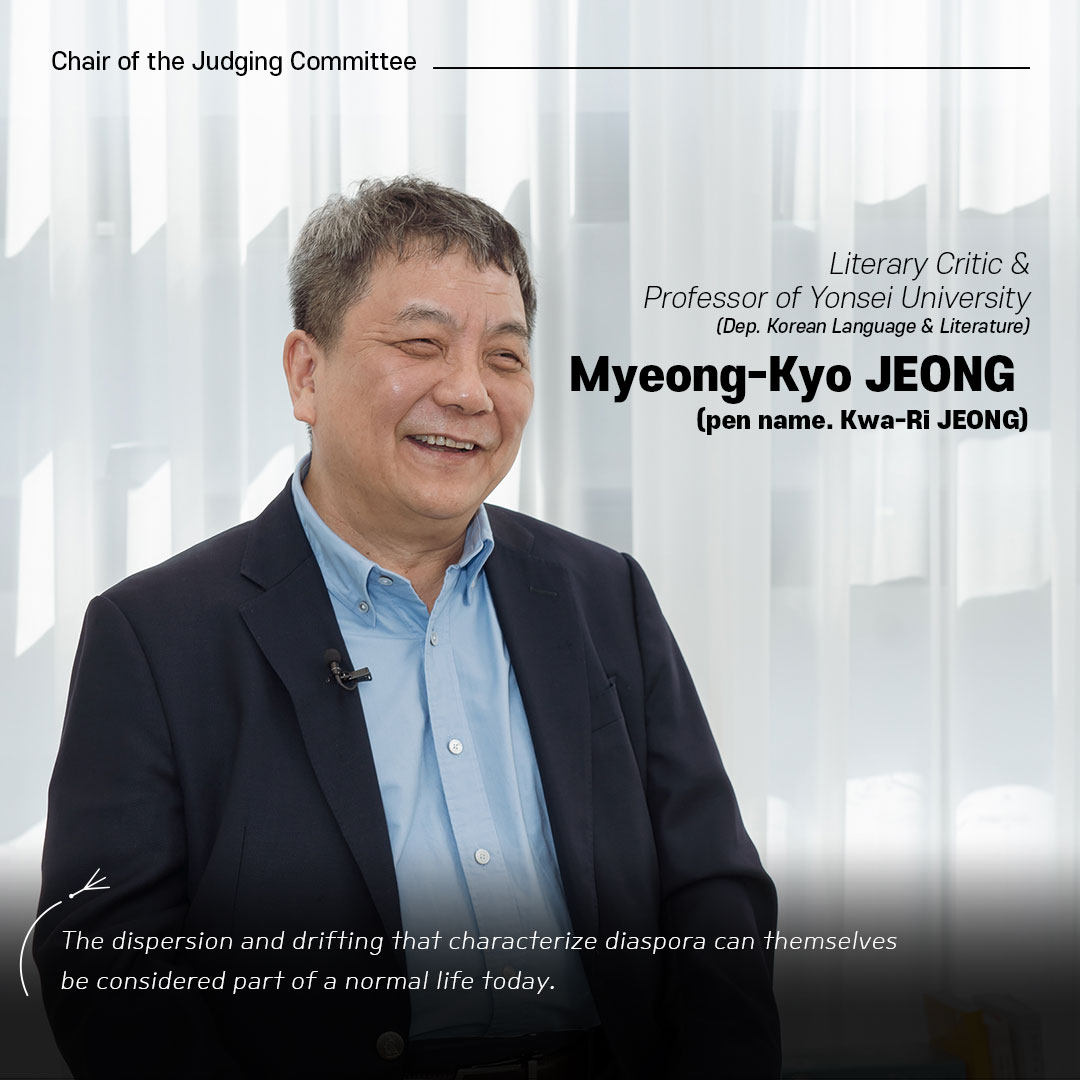 Judging Committee 2022 : Those Who Create the Path Together